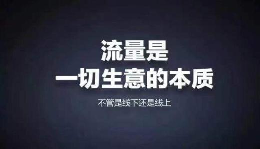 岳阳市网络营销必备200款工具 升级网络营销大神之路