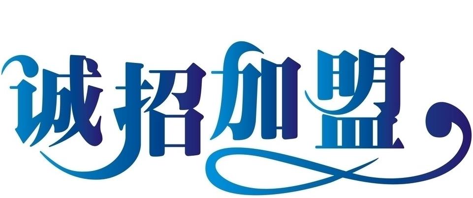 岳阳市哪里有二级分销系统公司 二级分销软件公司 二级分销公司